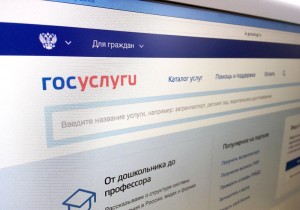 Абитуриенты получат возможность поступить в СЗИУ через «Госуслуги»