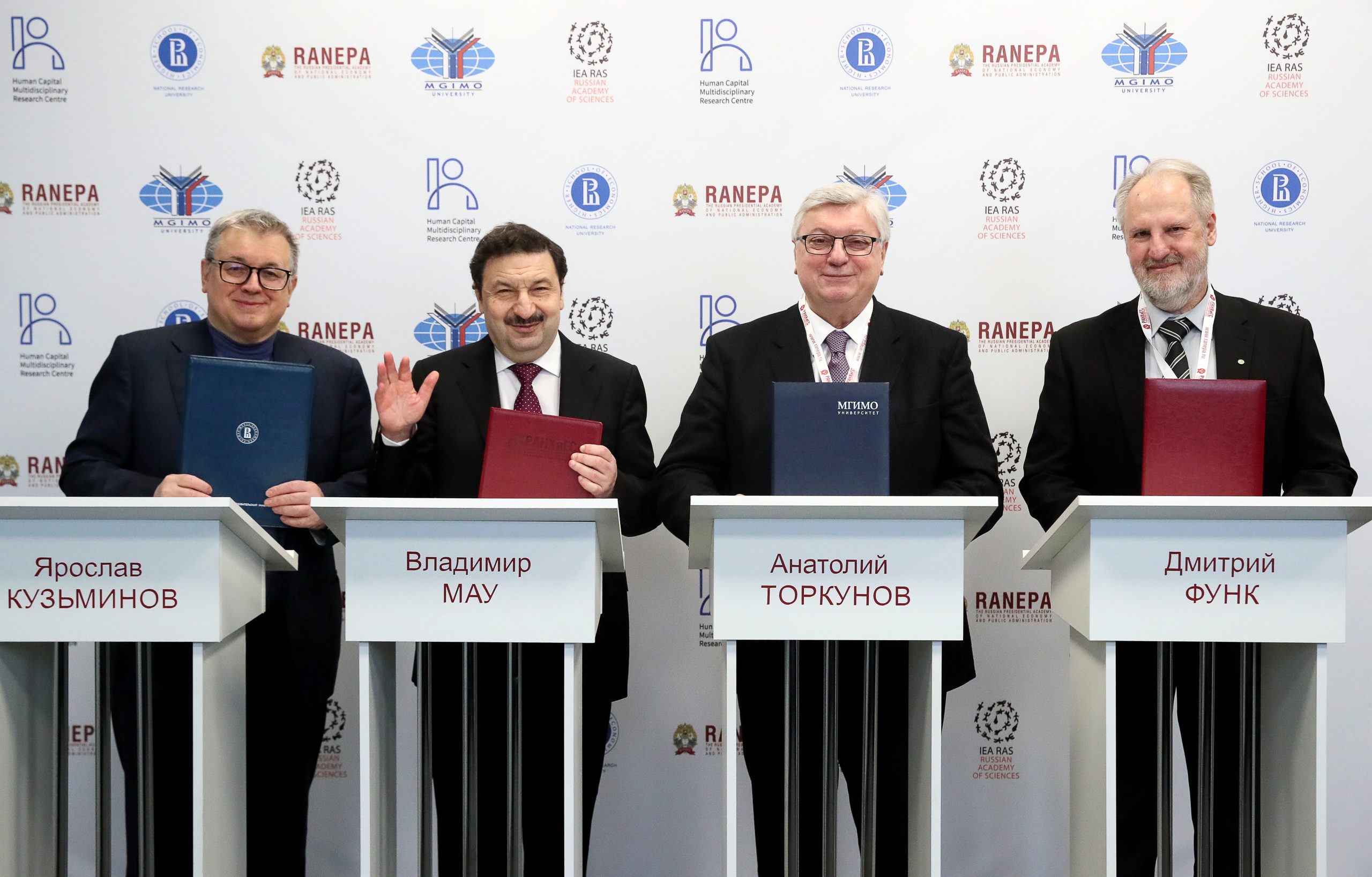 В рамках Гайдаровского форума подписан меморандум о создании научного центра мирового уровня
