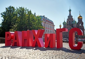 В СЗИУ РАНХИГС подвели итоги первой недели работы в режиме дистанционного обучения