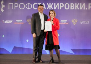 Студентка СЗИУ РАНХиГС разработала стратегию развития услуг «Почты России»