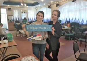 В Северо-Западном институте управления РАНХиГС состоялся традиционный День донора