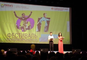 Фестиваль первокурсников 2016: как это было