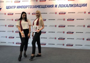 Студенты ФГиМУ стали участниками Петербургского форума молодежных объединений