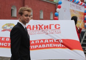 Студентам СЗИУ РАНХиГС назначены премии Правительства Санкт-Петербурга