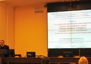 Профессор СЗИУ РАНХиГС провёл лекцию о противодействии коррупции