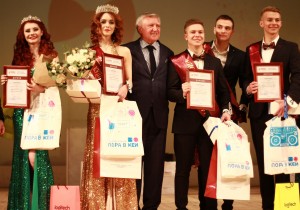 Определены победители конкурса «Мистер и Мисс СЗИУ РАНХиГС»