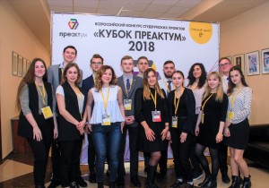 Проект клуба «Преактум СЗИУ» занял 3 место в Кубке предпринимательских проектов