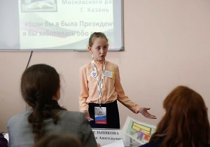 В СЗИУ РАНХиГС прошел Всероссийский конкурс «Если бы я был Президентом»