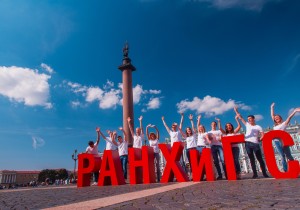 В СЗИУ РАНХиГС началась приемная кампания 2018