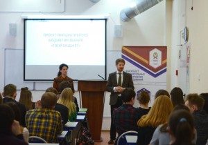В СЗИУ РАНХиГС прошла презентация проекта «Твой бюджет»