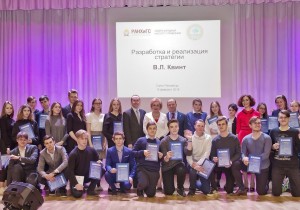 Владимир Квинт провел мастер-класс по разработке и реализации стратегии в Школе юных стратегов