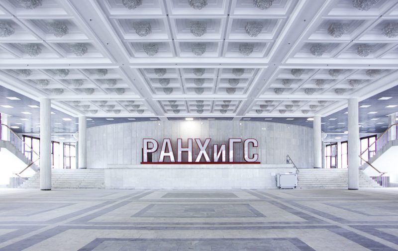 Аспирантка СЗИУ РАНХиГС защитила диссертацию в режиме онлайн