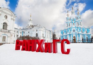 Студенты Института удостоены именной стипендии Правительства Санкт-Петербурга