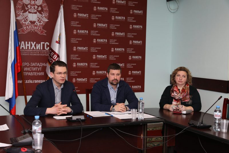 Петербургский РАНХиГС провёл международную конференцию о развитии физкультуры в вузах