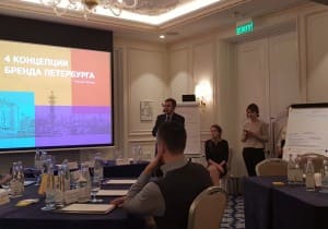 Алексей Чечулин принял участие в сессии по разработке новой бренд-стратегии Петербурга
