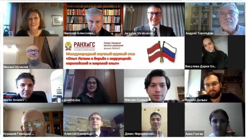 ФМОПИ организовал международную дискуссию о борьбе с коррупцией