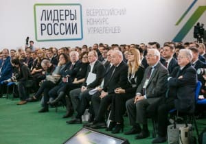 Второй конкурс управленцев «Лидеры России» стартует 10 октября
