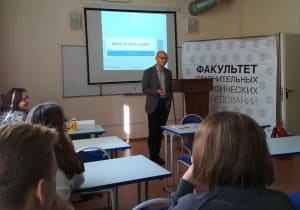 На ФСПИ состоялась лекция Доминика Томмендаля из Европейской академии Баварии