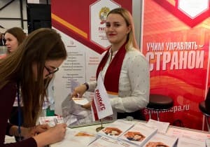 СЗИУ представил свои программы подготовки на международном научно-образовательном салоне
