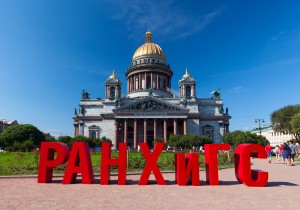 Приёмная кампания — 2019 стала самой масштабной в истории СЗИУ РАНХиГС