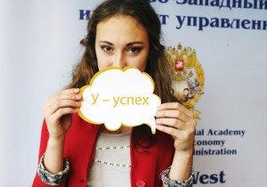 Предновогодняя стипендия студентам института