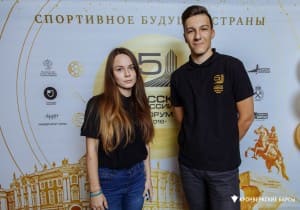 IV Всероссийский форум студенческих спортивных клубов России