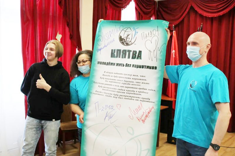 Для студентов ФСПО организовали лекторий о вреде наркотиков