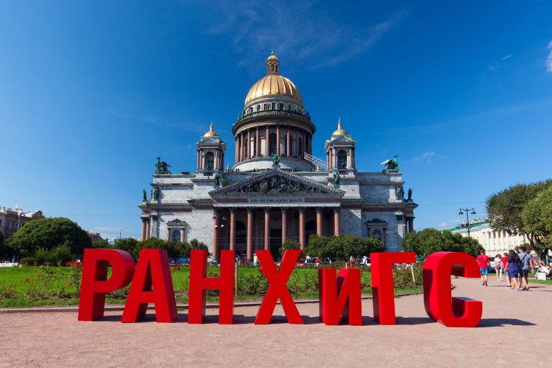 В СЗИУ РАНХиГС начала работу приёмная комиссия
