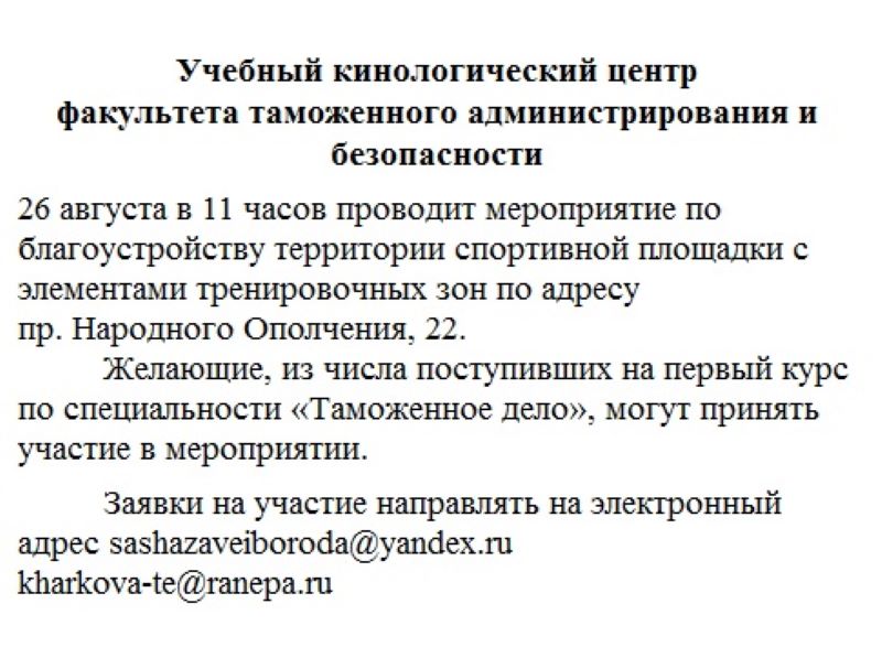 фтаб