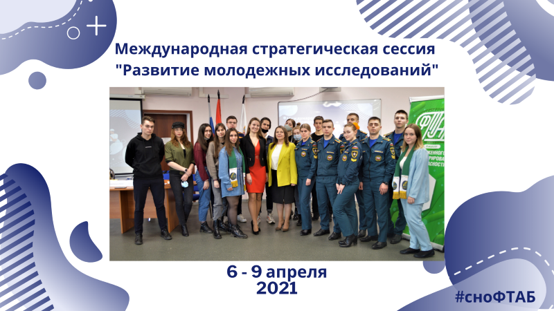 ФТАБ