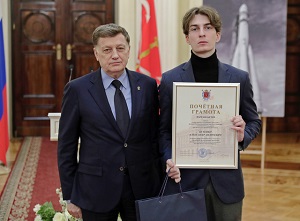 Первокурсник СЗИУ стал призёром международного конкурса эссе
