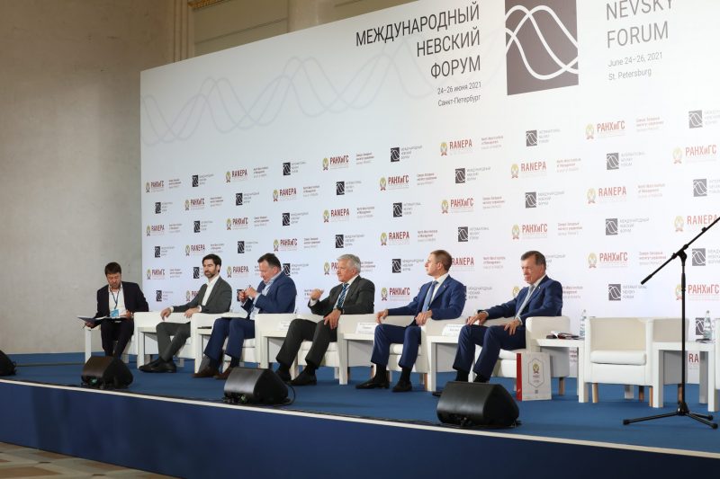 В Санкт-Петербурге завершился Международный Невский форум