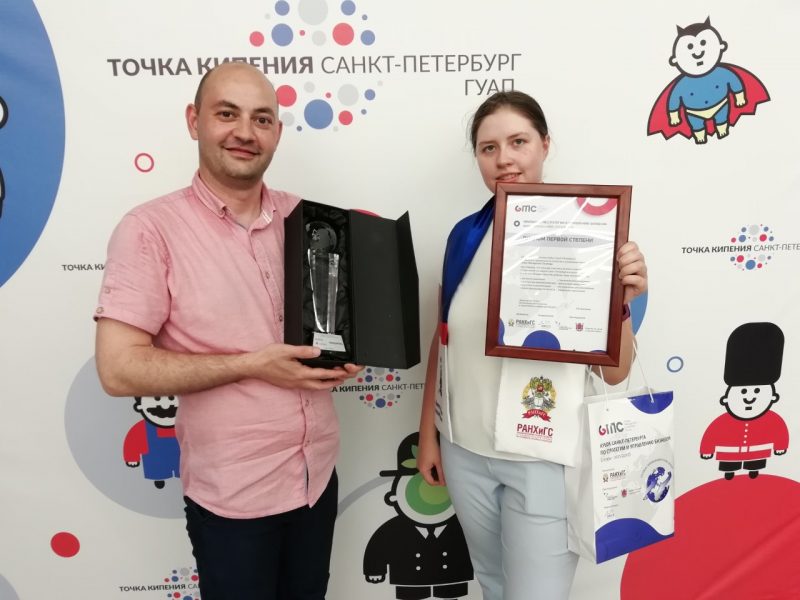 Объявлены призёры и победители Кубка Санкт-Петербурга по стратегии и управлению бизнесом