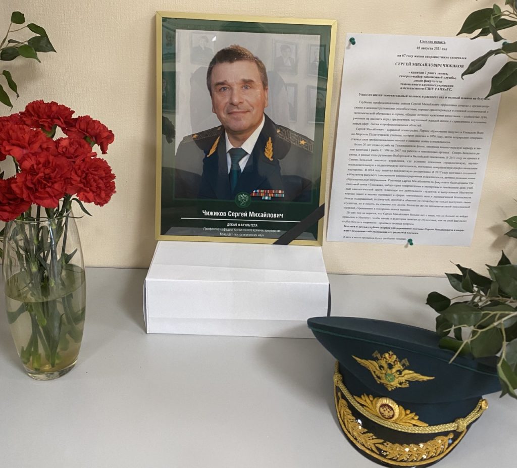 фтаб