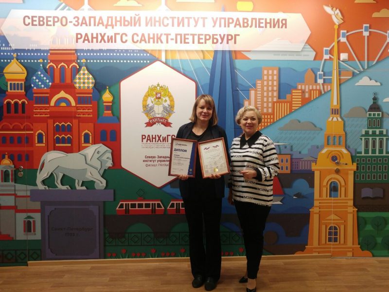 В СЗИУ РАНХиГС прошла встреча с Натальей Артыкаевой