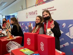 Более тысячи школьников заявили о желании поступить в СЗИУ РАНХиГС в 2022 году