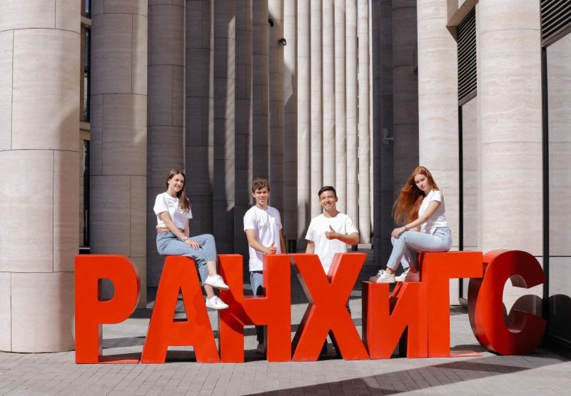 СЗИУ РАНХиГС вошёл в первую лигу эффективности вузов