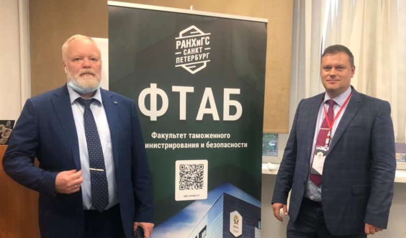 фтаб