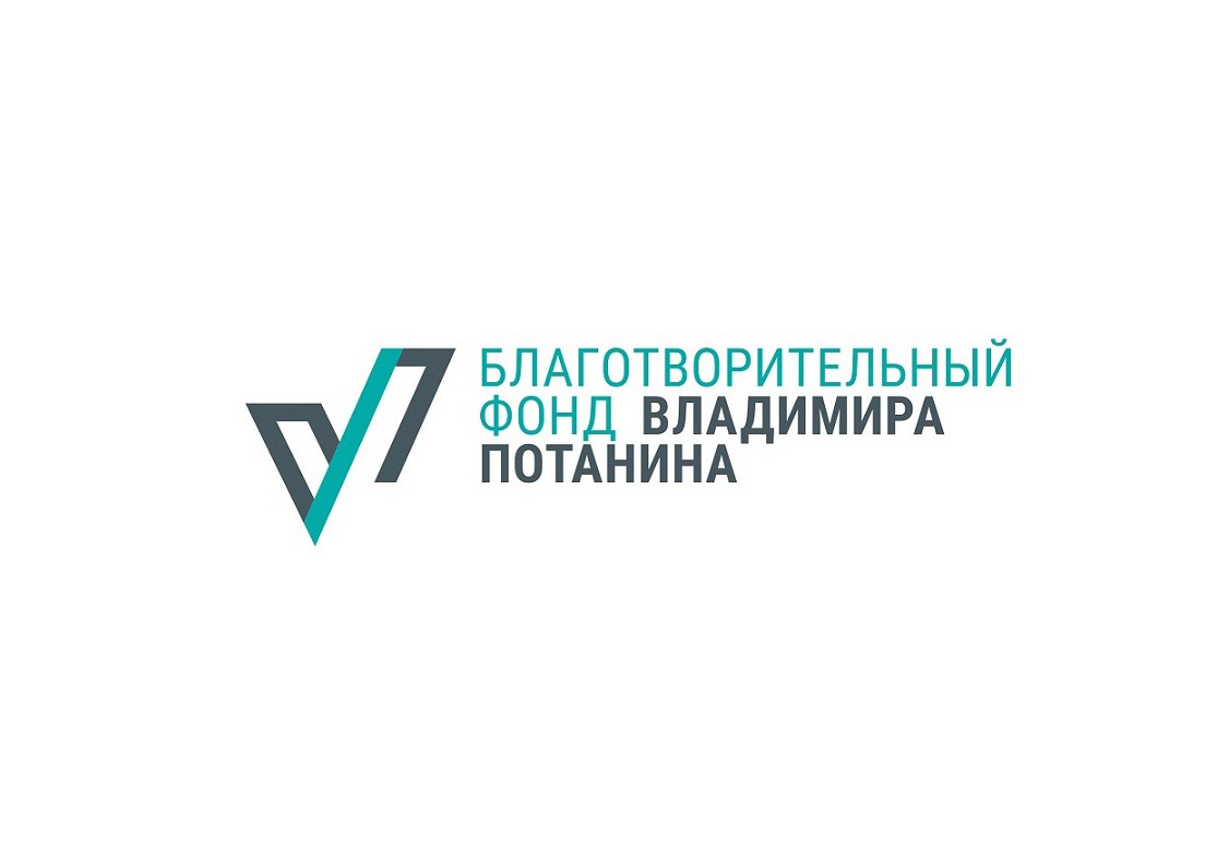 Конкурс на получение именной стипендии