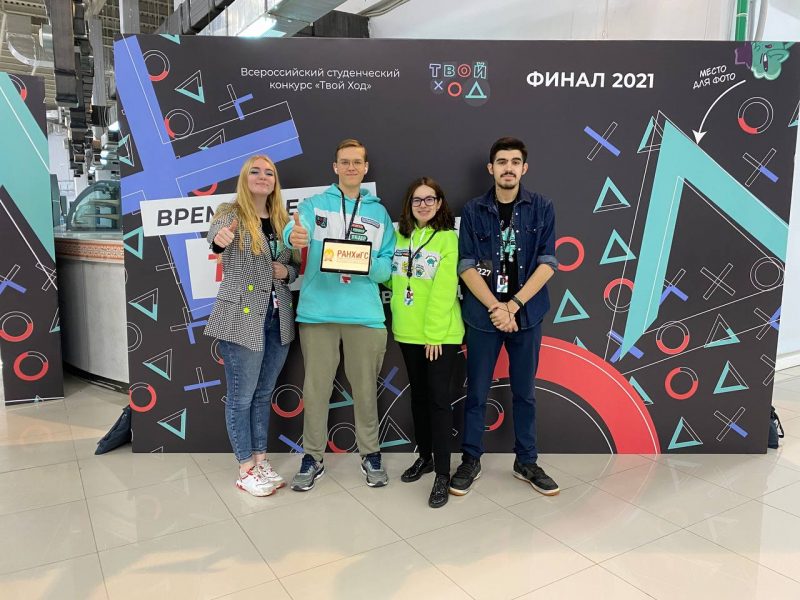 Студенты СЗИУ выиграли 2,5 миллиона рублей на развитие Института