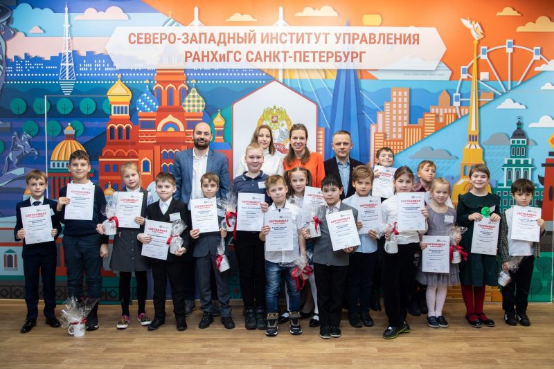 В СЗИУ состоялась защита проектов школы предпринимательства и лидерства «Успех»