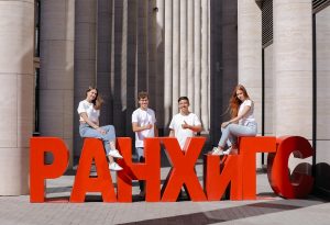 Северо-Западная академия государственной службы отмечает 30-летний юбилей
