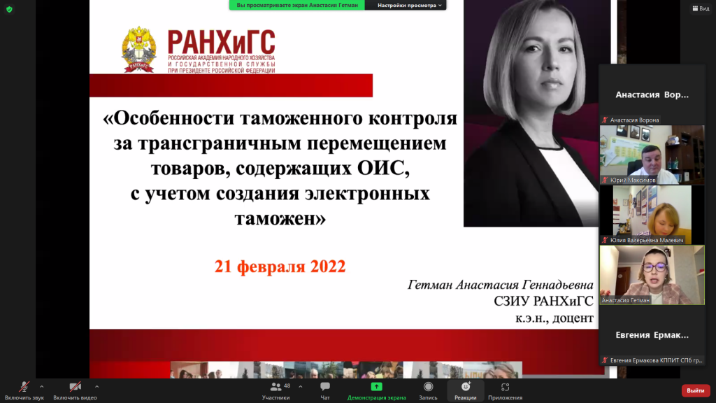 фбт