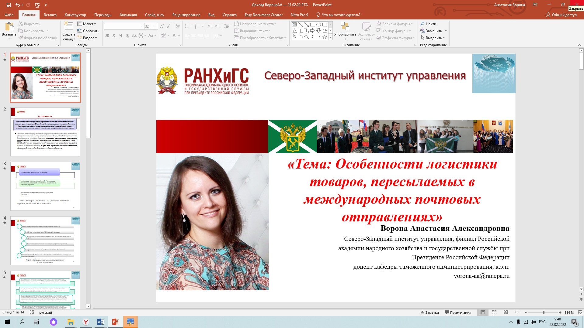 фбт