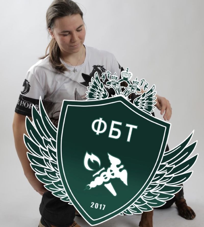 fbt