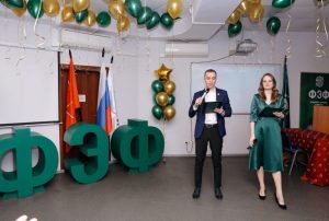На ФЭФ проходит традиционная Неделя факультета