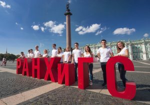 Президентская академия начала плановую внутреннюю проверку образовательных программ филиальной сети