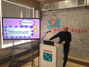 Работники СЗИУ приняли участие в смене актива молодёжных политических организаций