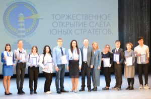В Москве прошёл международный слёт «Школ юных стратегов Владимира Квинта»