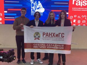 Студенты СЗИУ – победители Всероссийского акселератора социальных инициатив RAISE